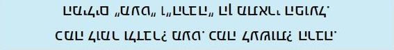 בתמונה: המסר